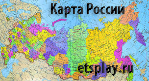 Карта России для ets 2